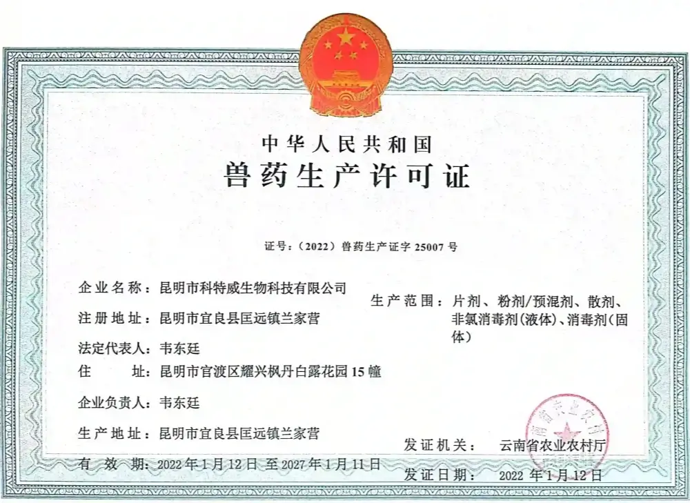 certificate (2)